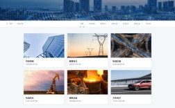 最专业网站建设哪家好