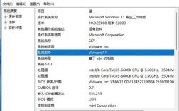 笔记本配置怎么查？