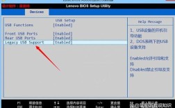 联想电脑进BIOS按哪个键？