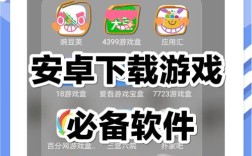 电脑安卓模拟器哪个好用？