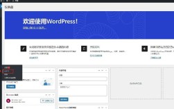 网站换域名对SEO有影响吗？