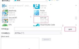 在服务器上安装tomcat