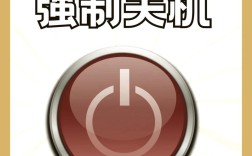 笔记本强制开机方法有哪些？