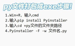 Python如何读取服务器上的文件？