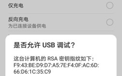 电脑网络如何共享给手机？