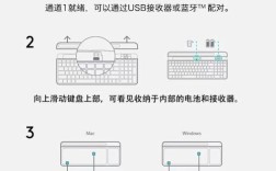 无线鼠标键盘如何连接电脑？