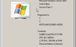 Windows2003服务器还安全吗？