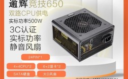 台式电源怎么选？品牌排行榜来了！