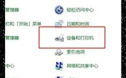 针式打印机如何连接电脑？