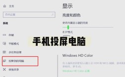 华为手机与电脑连接方法有哪些？