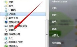 Win10怎么找回消失的我的电脑图标？