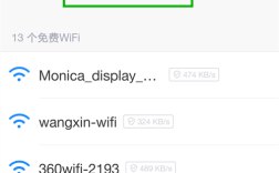 360电脑免费WiFi真的能用吗？