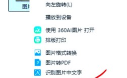 电脑WPS如何快速压缩文件？