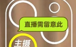 手机如何秒变电脑摄像头？