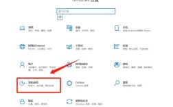 Win10桌面如何显示此电脑图标？