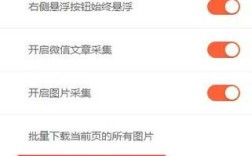 网站如何提交给百度？