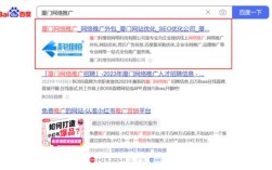 厦门联网建网站推广如何有效获客？