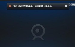 摄像头检测不到怎么办？