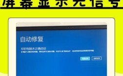 笔记本启动不了？原因有哪些？