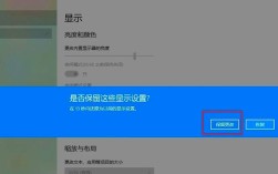 笔记本屏幕怎么旋转？