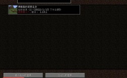 Minecraft服务器回档了，数据还能找回吗？