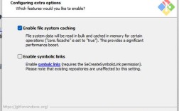 Windows Git服务器怎么搭建？
