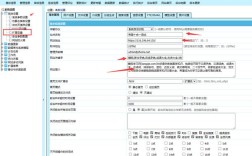 帝国cms网站地址怎么设置？