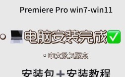 电脑软件下载安装步骤是什么？