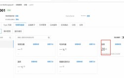 阿里云服务器上传网站