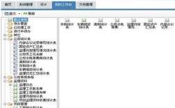 Excel服务器破解版安全吗？