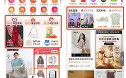 淘宝客网站模板免费下载在哪找？