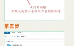 手机照片如何快速导入电脑？