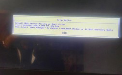 Lenovo电脑开机按哪个键？