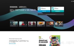 Photoshop如何制作网站？