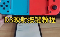PS4手柄连接电脑怎么操作？