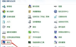 电脑桌面图标大小怎么调？