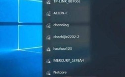 台式电脑如何连接WiFi？