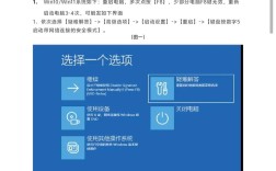 电脑蓝屏开不了机怎么办？