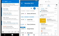 iPhone如何配置Outlook服务器？