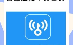 电脑WiFi万能钥匙怎么用？安全吗？