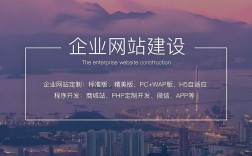 武汉企业网站建设哪家好？