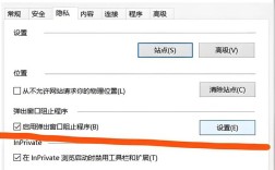电脑频繁弹广告怎么解决？