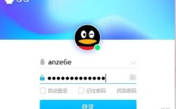 qq空间电脑版登录入口