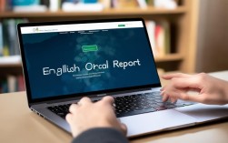 英语口语报什么网站，英语口语报了有什么用
