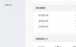 门户网站后台管理模板如何快速搭建？