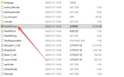 Windows怎么配置FTP服务器？