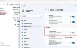 Win7电脑共享怎么设置？