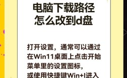 软件下载后如何快速放到桌面？