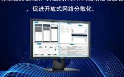Dell网站设计特色有哪些核心亮点？