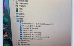 台式电脑如何连接蓝牙耳机？